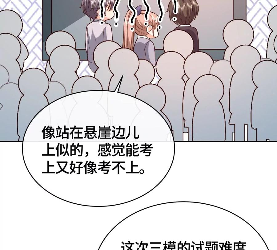 海边神庙-男神赖在我身上-红孩儿传媒（第20张）
