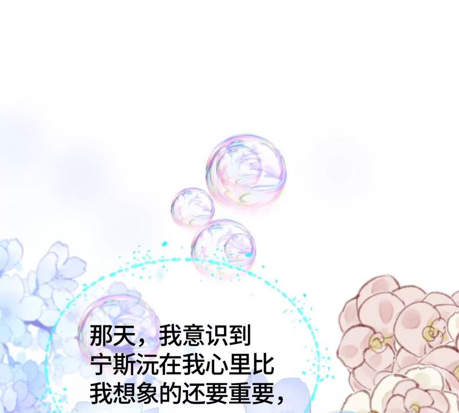 海边神庙-男神赖在我身上-红孩儿传媒（第5张）