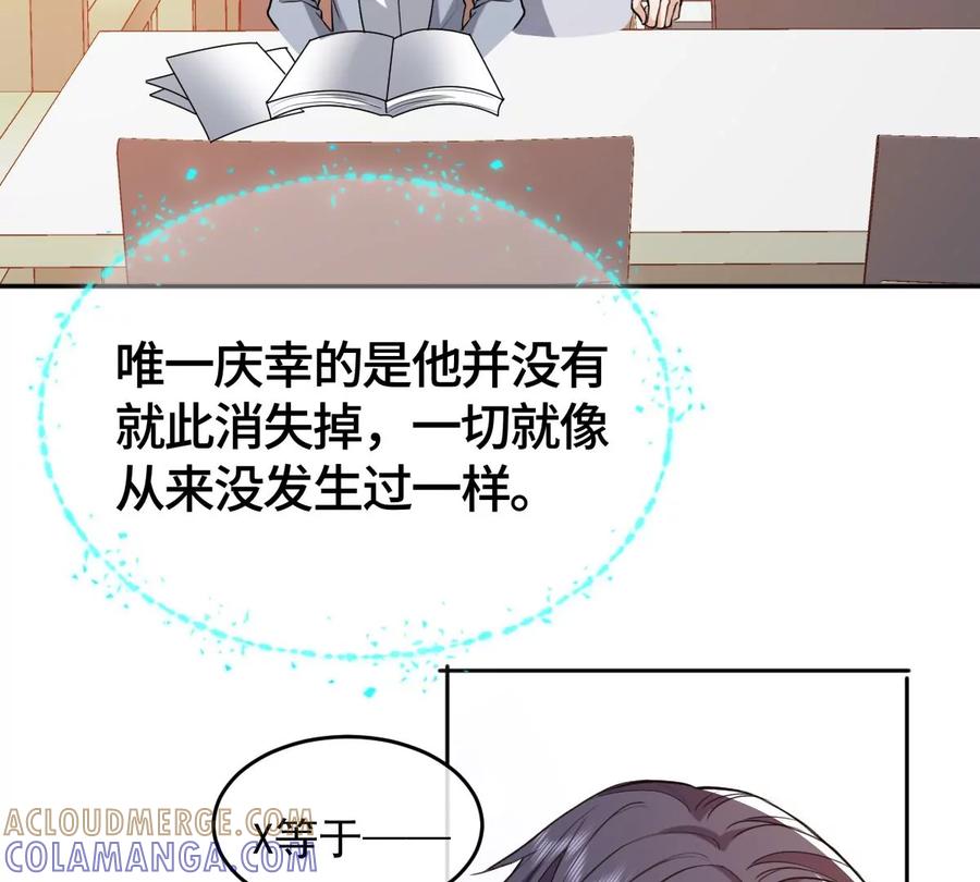 海边神庙-男神赖在我身上-红孩儿传媒（第10张）