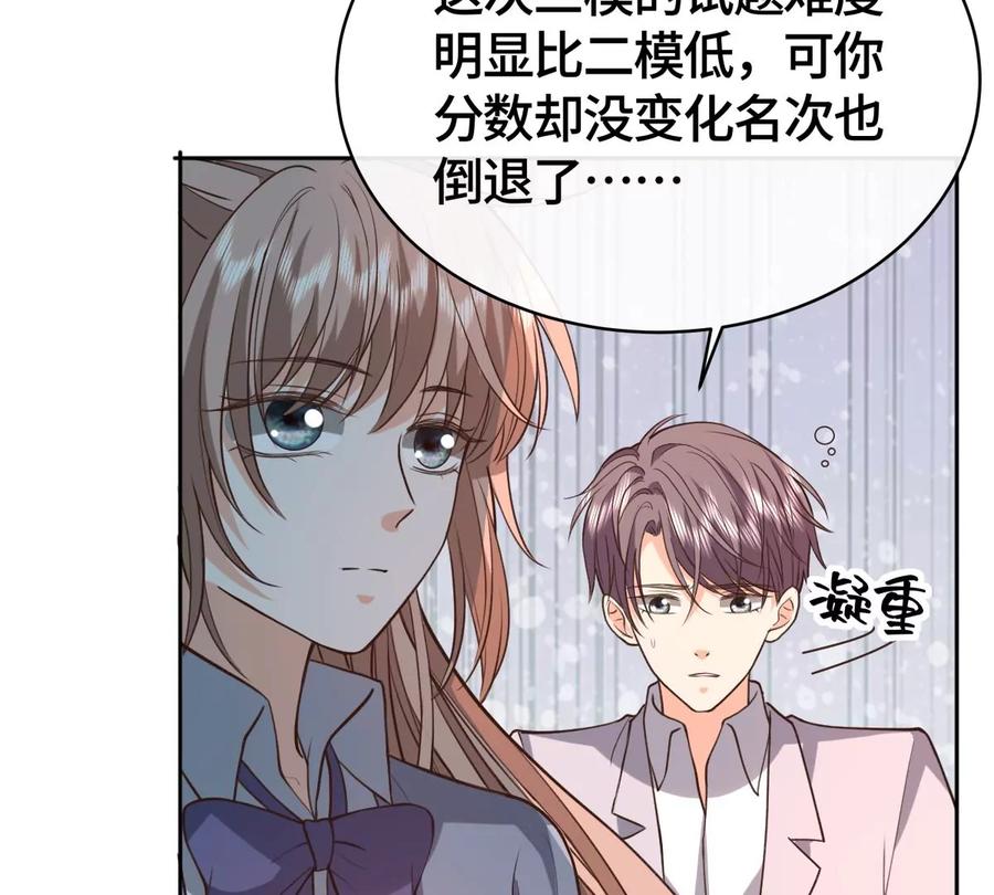 海边神庙-男神赖在我身上-红孩儿传媒（第21张）