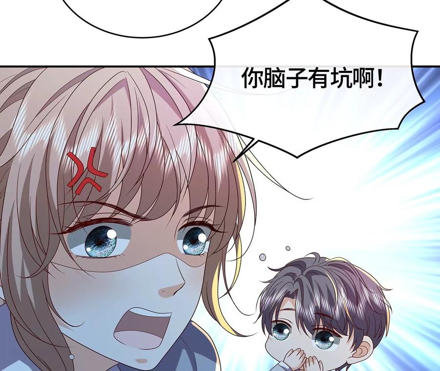 他为何如此粗暴！-男神赖在我身上-红孩儿传媒（第8张）