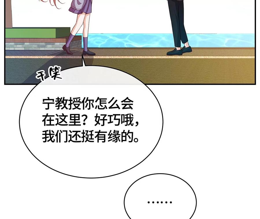 他为何如此粗暴！-男神赖在我身上-红孩儿传媒（第6张）