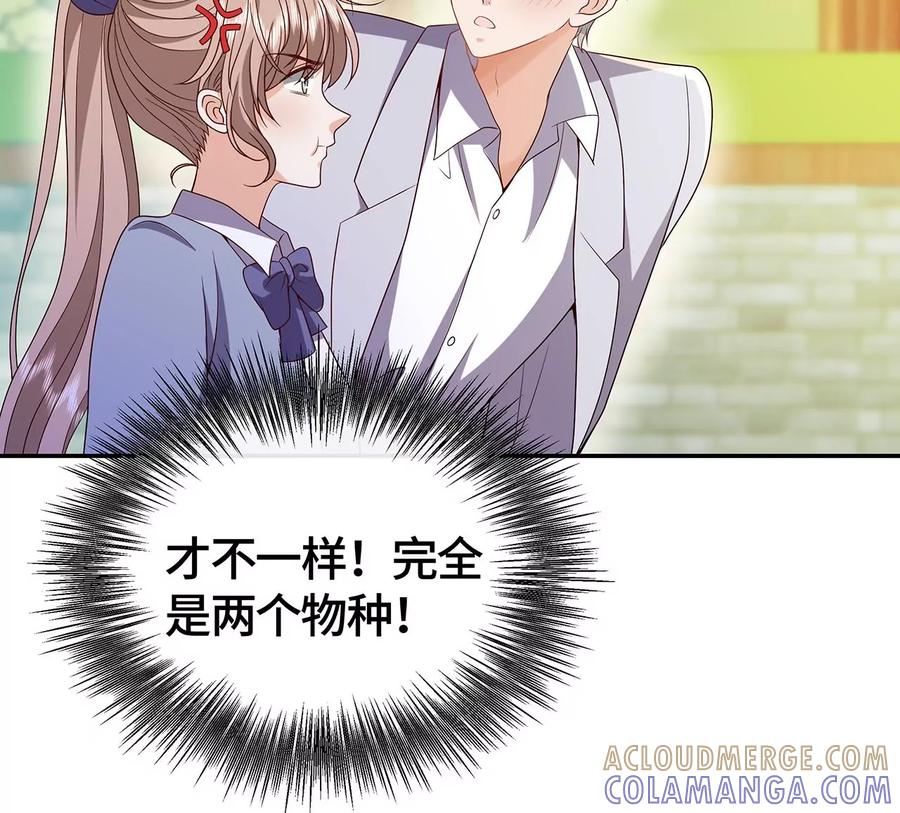 他为何如此粗暴！-男神赖在我身上-红孩儿传媒（第13张）