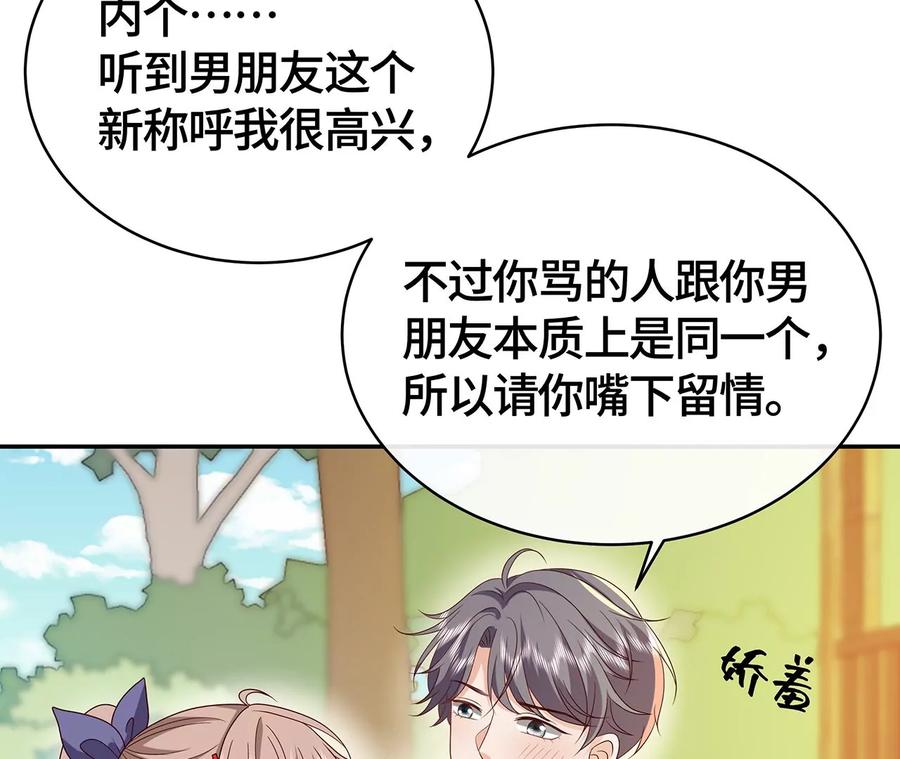 他为何如此粗暴！-男神赖在我身上-红孩儿传媒（第12张）
