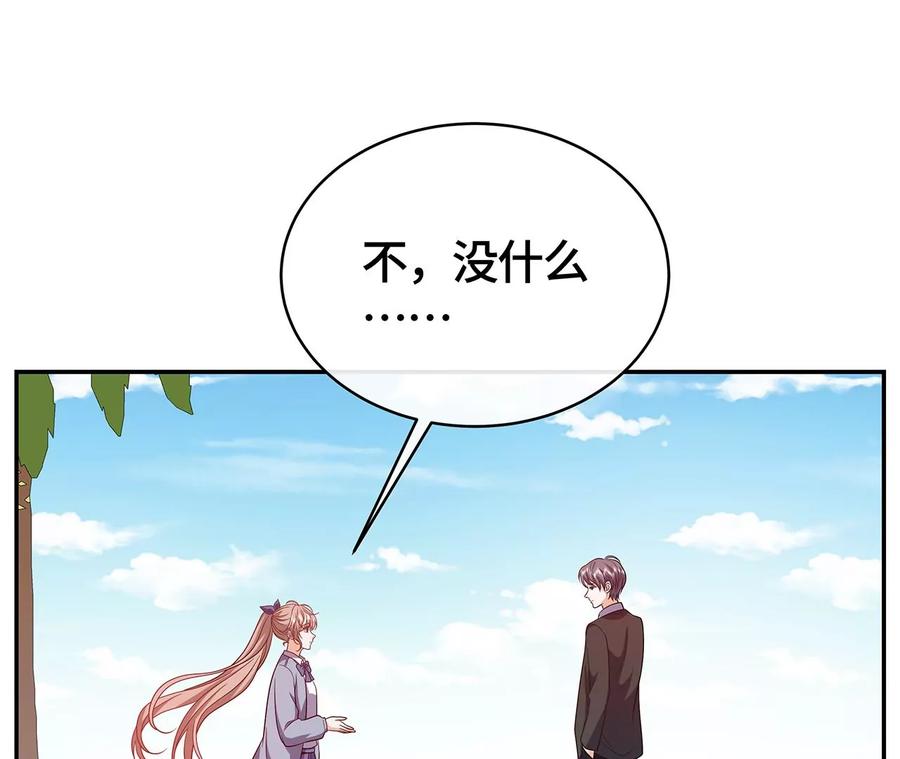 他为何如此粗暴！-男神赖在我身上-红孩儿传媒（第5张）
