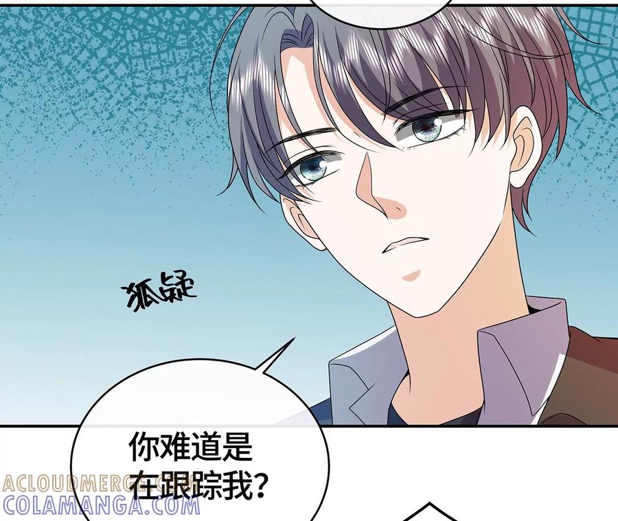 他为何如此粗暴！-男神赖在我身上-红孩儿传媒（第7张）