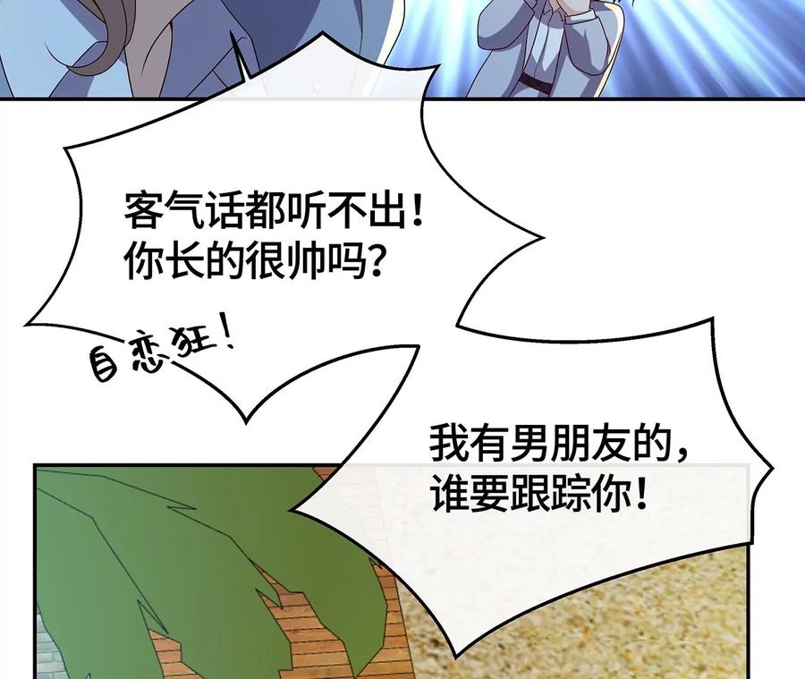 他为何如此粗暴！-男神赖在我身上-红孩儿传媒（第9张）