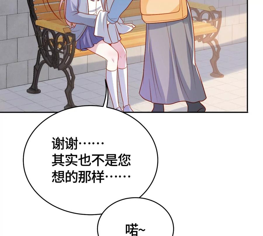 他被影响了？-男神赖在我身上-红孩儿传媒（第6张）