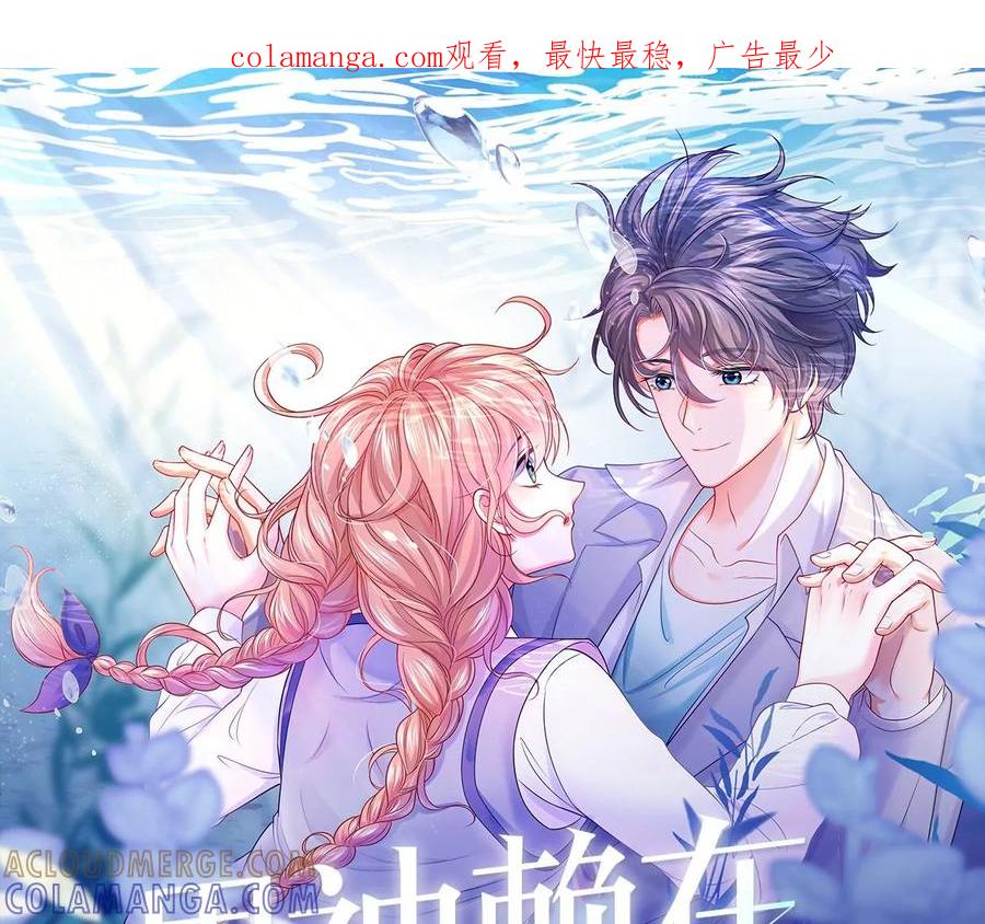 他被影响了？-男神赖在我身上-红孩儿传媒（第1张）