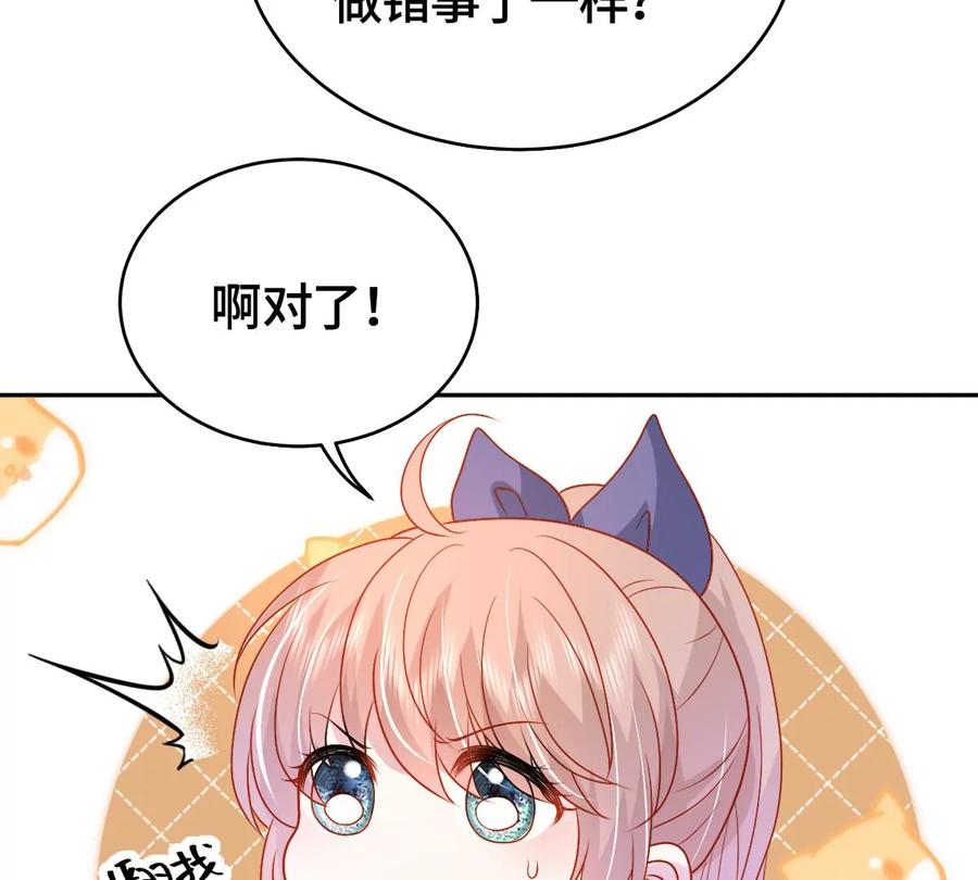他被影响了？-男神赖在我身上-红孩儿传媒（第15张）