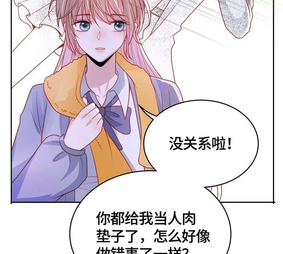 他被影响了？-男神赖在我身上-红孩儿传媒（第14张）