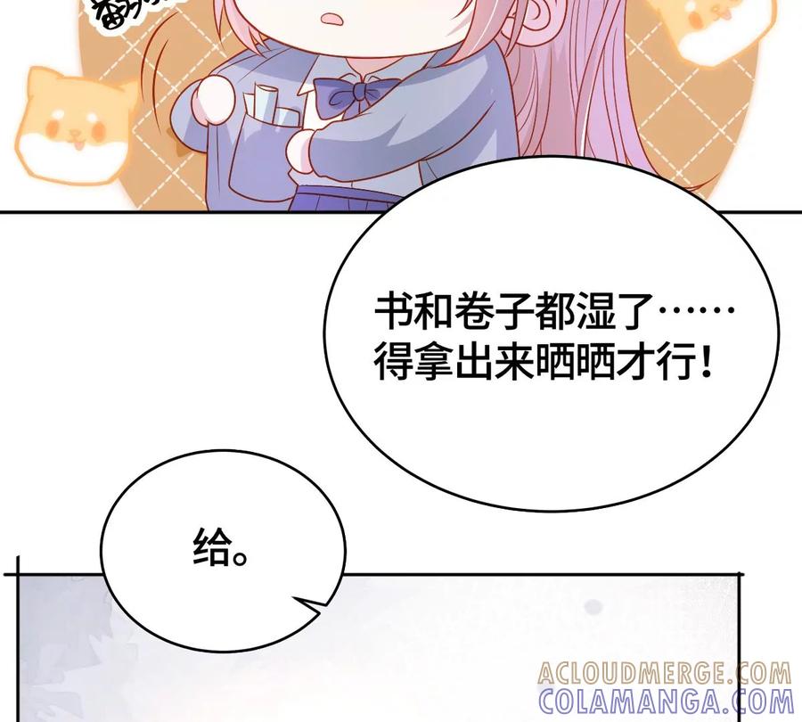 他被影响了？-男神赖在我身上-红孩儿传媒（第16张）