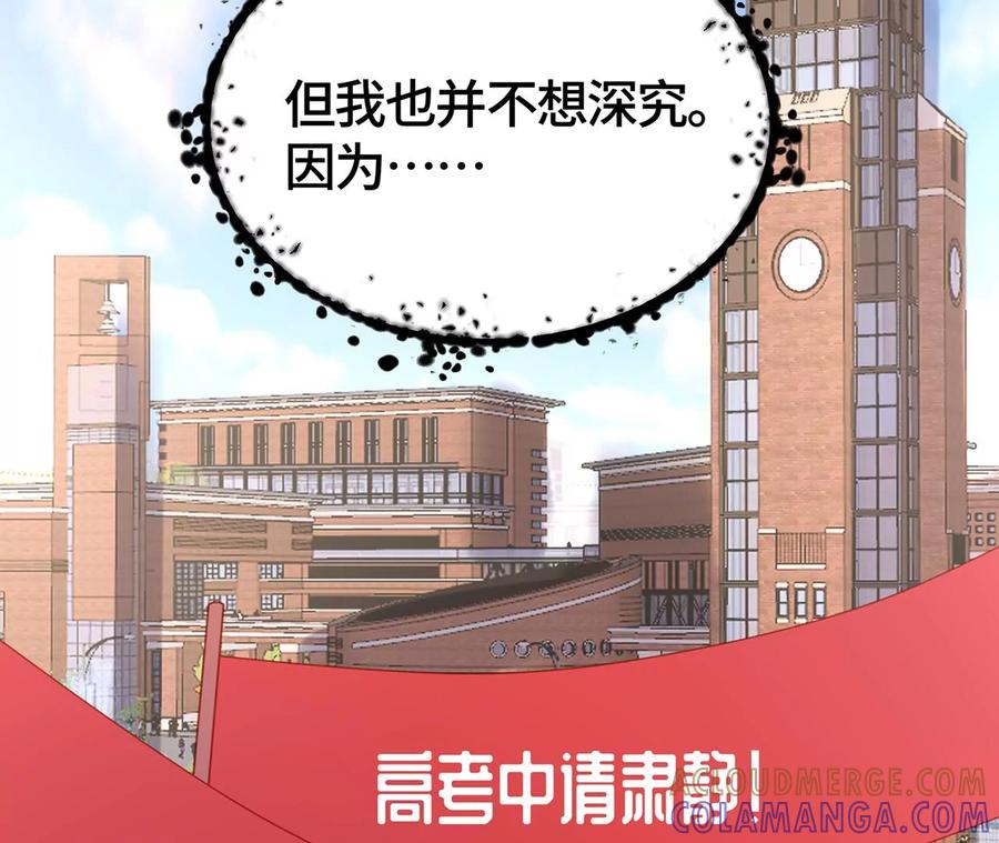 高考考场风波-男神赖在我身上-红孩儿传媒（第10张）