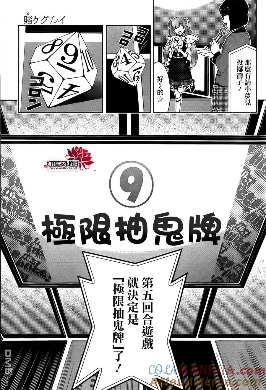 49.jpg