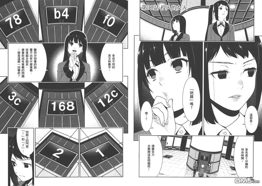 48.jpg