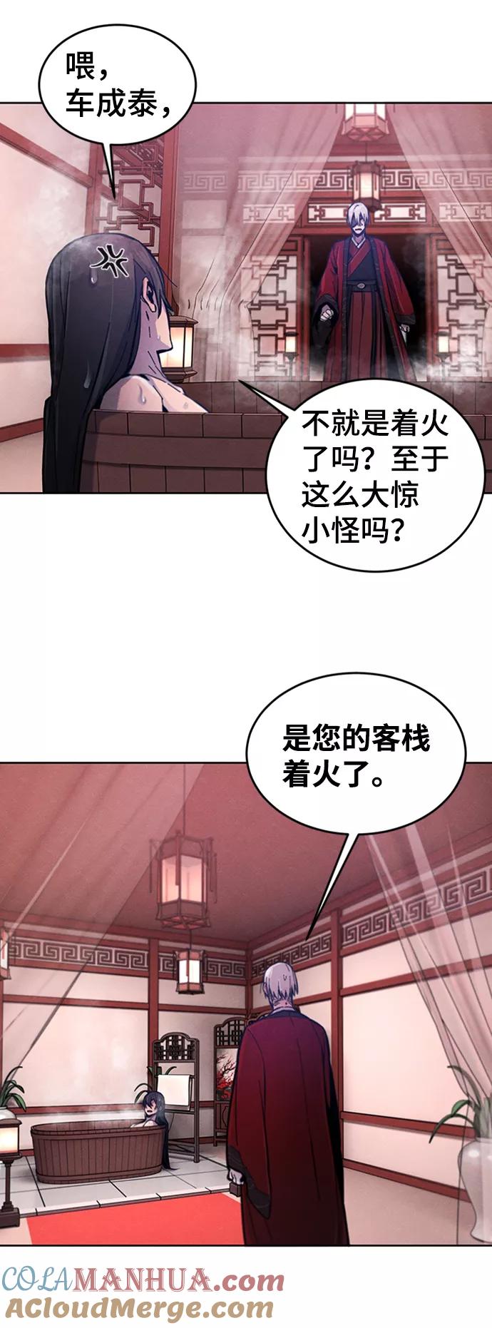 第9话-狂魔重生-刘辰星/JP,Ihy（第33张）