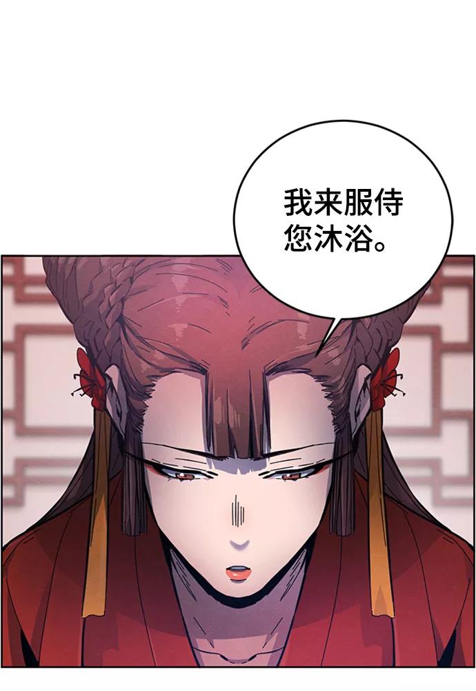 第9话-狂魔重生-刘辰星/JP,Ihy（第11张）