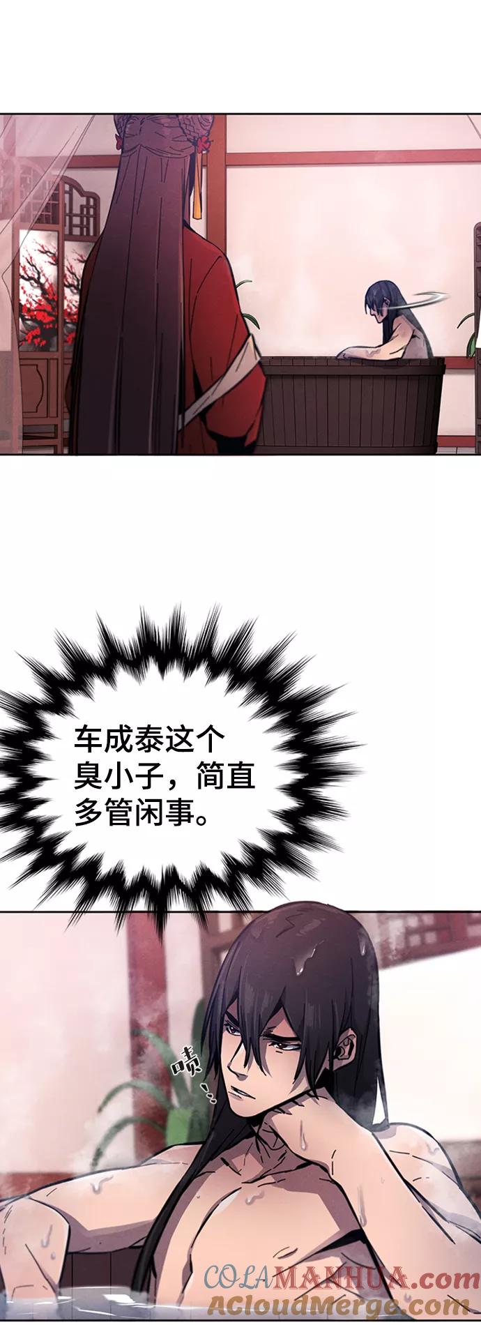第9话-狂魔重生-刘辰星/JP,Ihy（第17张）