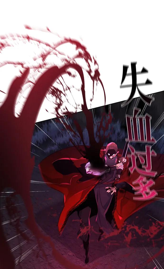 第100话-狂魔重生-刘辰星/JP,Ihy（第14张）