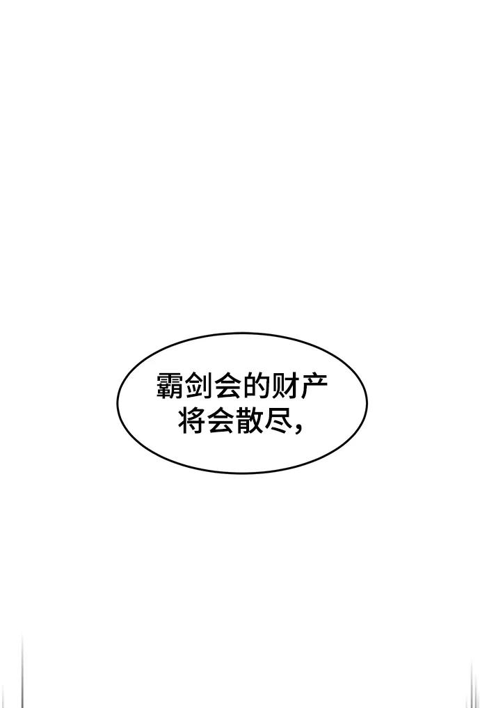 第100话-狂魔重生-刘辰星/JP,Ihy（第2张）