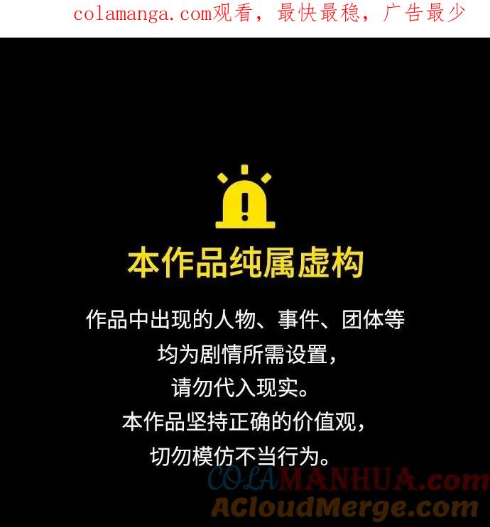 第101话-狂魔重生-刘辰星/JP,Ihy（第1张）