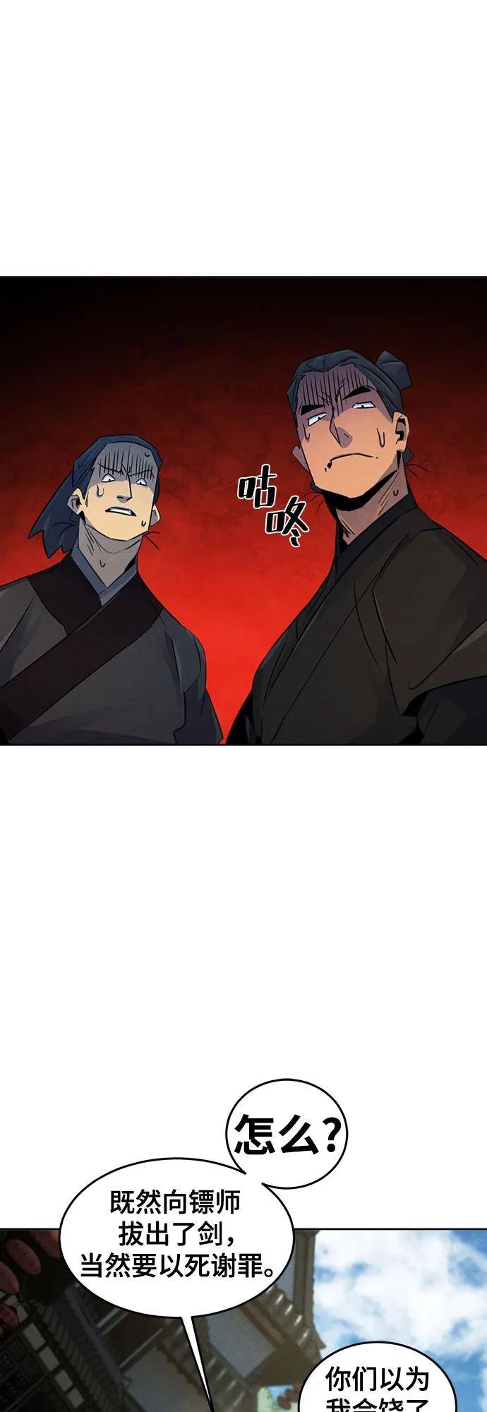 第102话-狂魔重生-刘辰星/JP,Ihy（第23张）