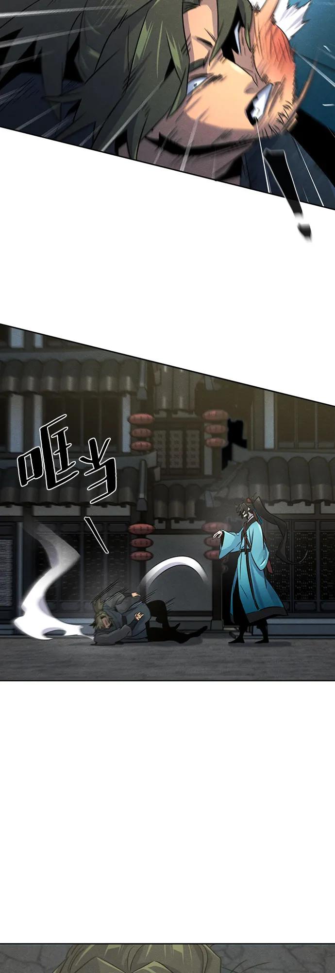 第102话-狂魔重生-刘辰星/JP,Ihy（第5张）