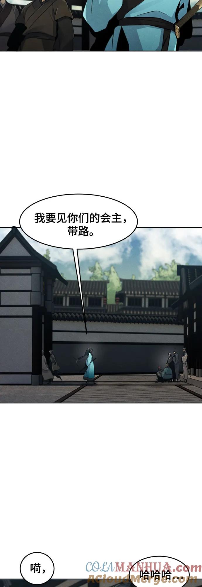 第102话-狂魔重生-刘辰星/JP,Ihy（第34张）