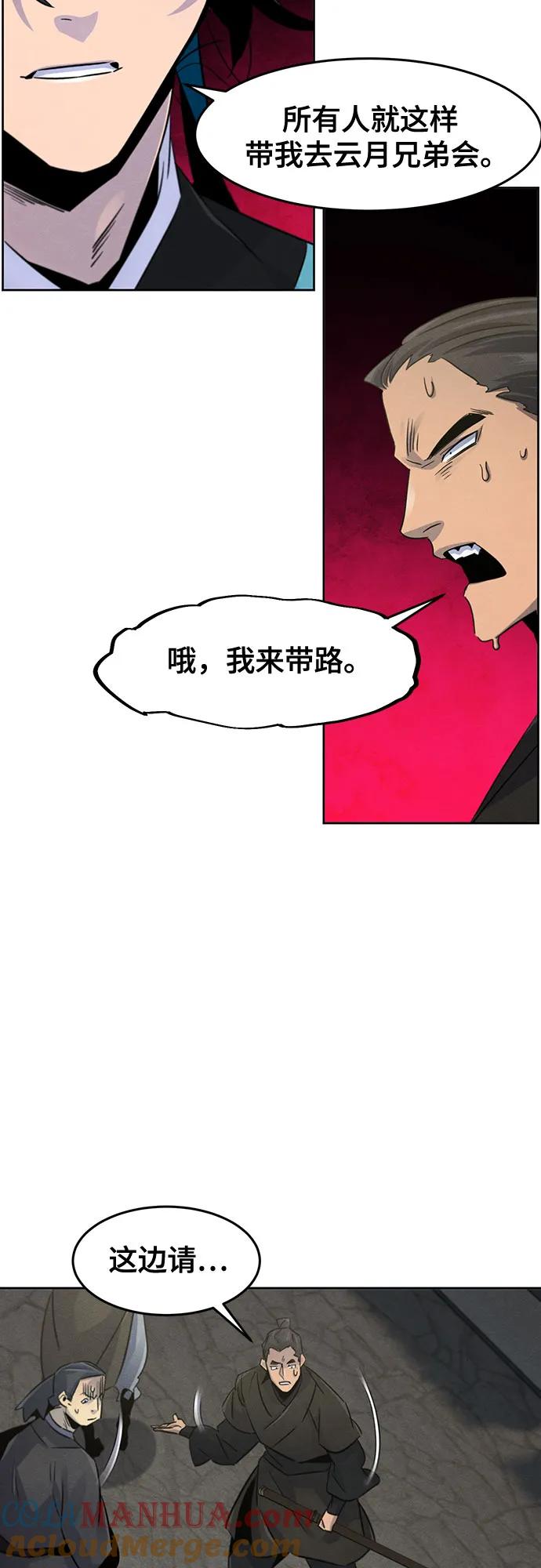 第102话-狂魔重生-刘辰星/JP,Ihy（第25张）
