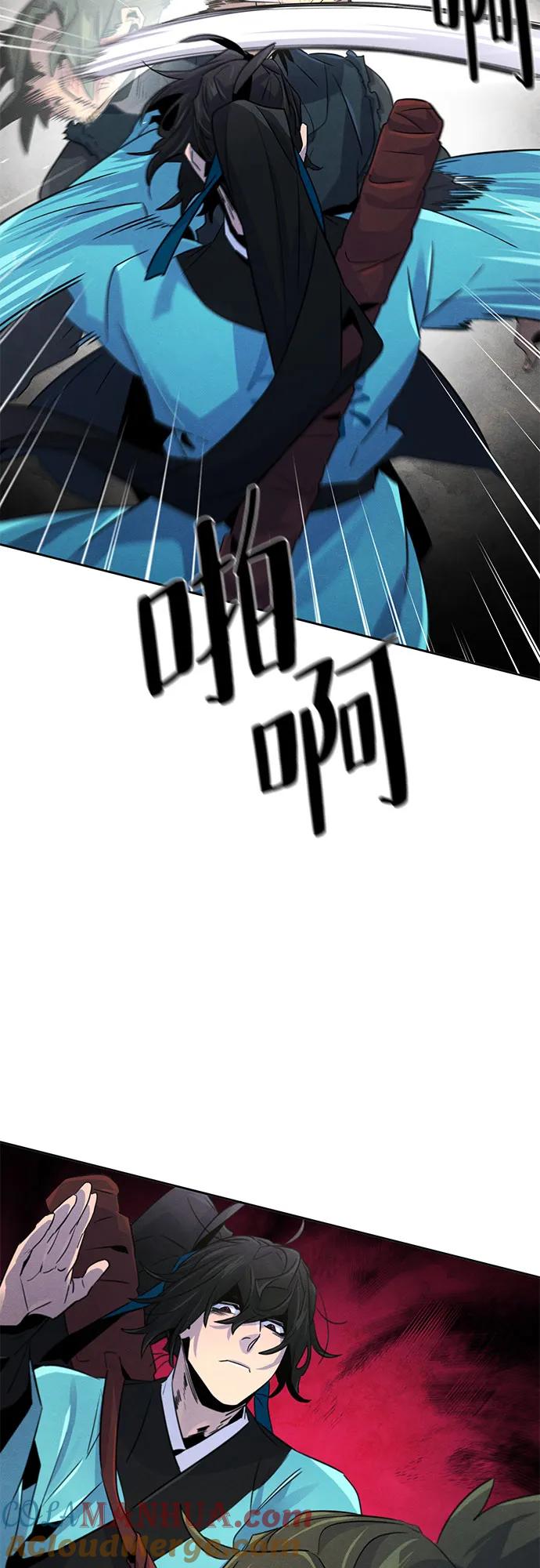 第102话-狂魔重生-刘辰星/JP,Ihy（第10张）