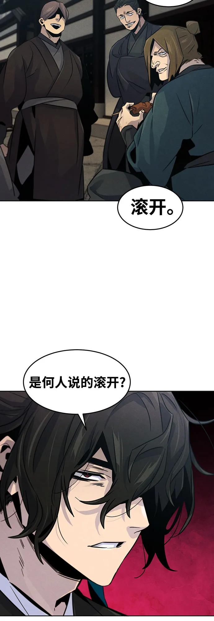 第102话-狂魔重生-刘辰星/JP,Ihy（第35张）