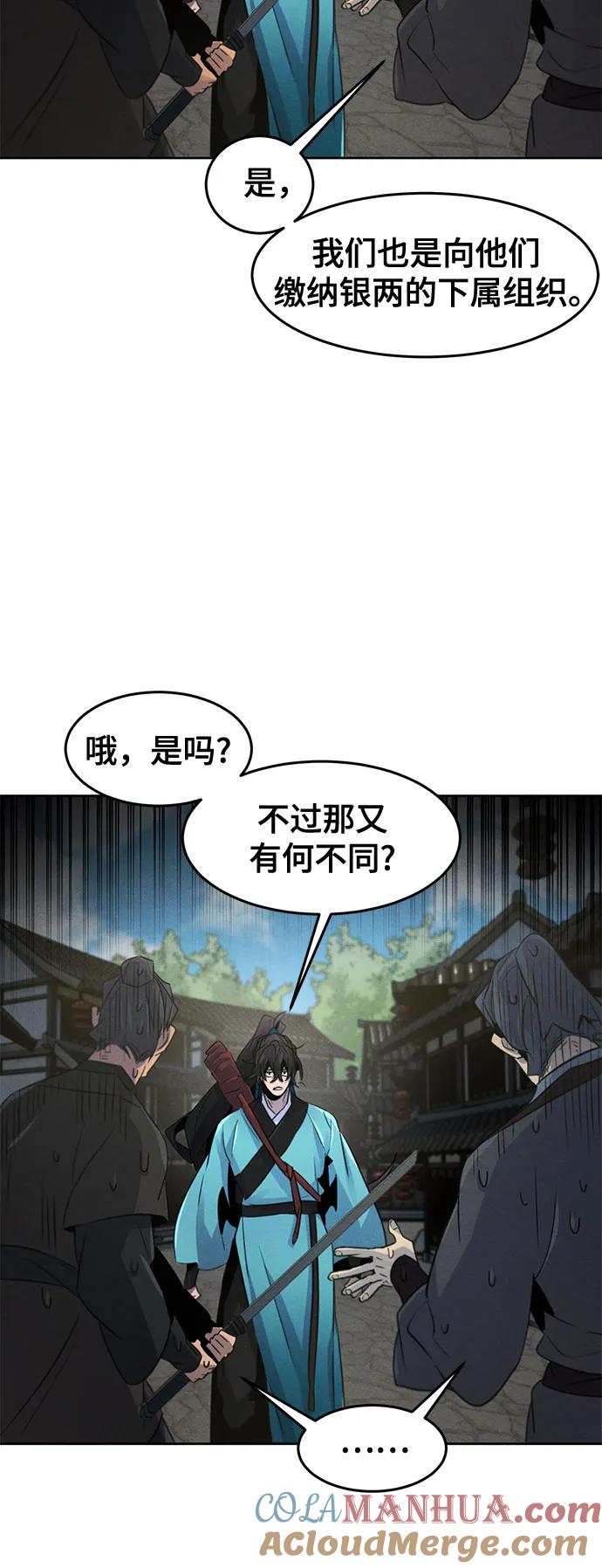 第102话-狂魔重生-刘辰星/JP,Ihy（第22张）