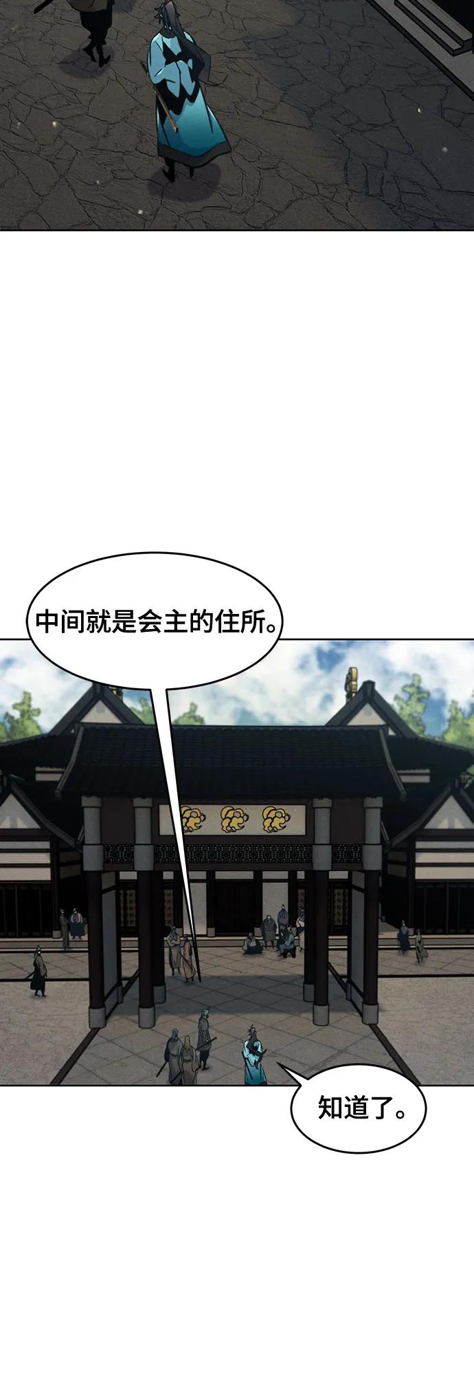 第102话-狂魔重生-刘辰星/JP,Ihy（第32张）