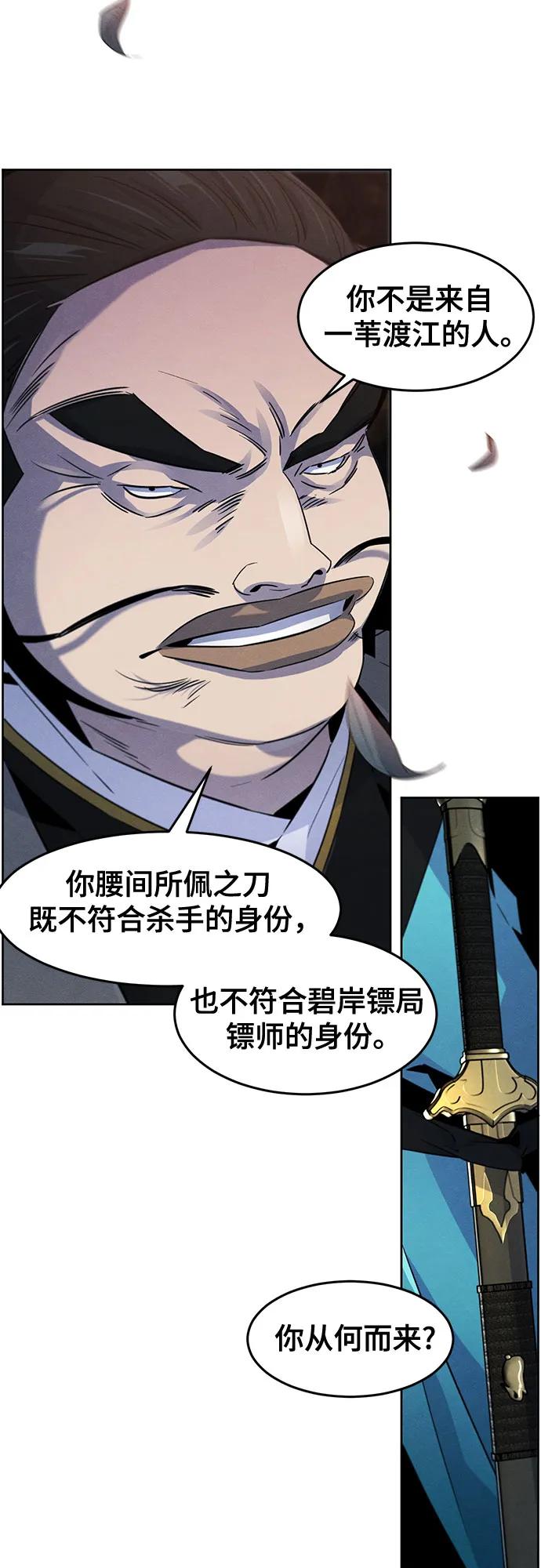 第103话-狂魔重生-刘辰星/JP,Ihy（第3张）