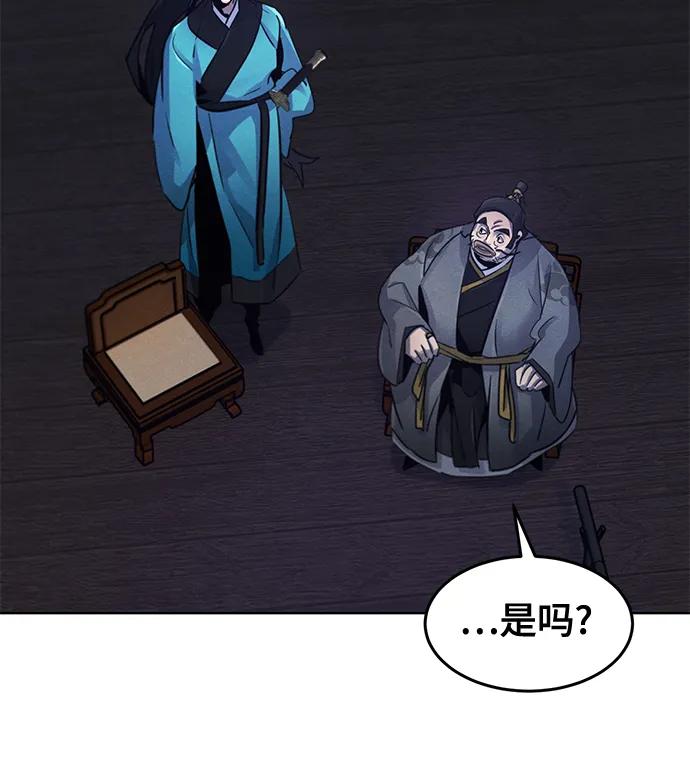第103话-狂魔重生-刘辰星/JP,Ihy（第15张）