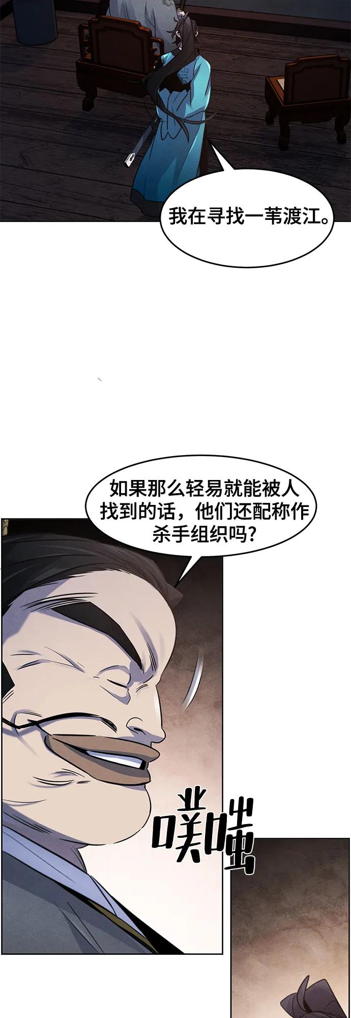 第103话-狂魔重生-刘辰星/JP,Ihy（第5张）