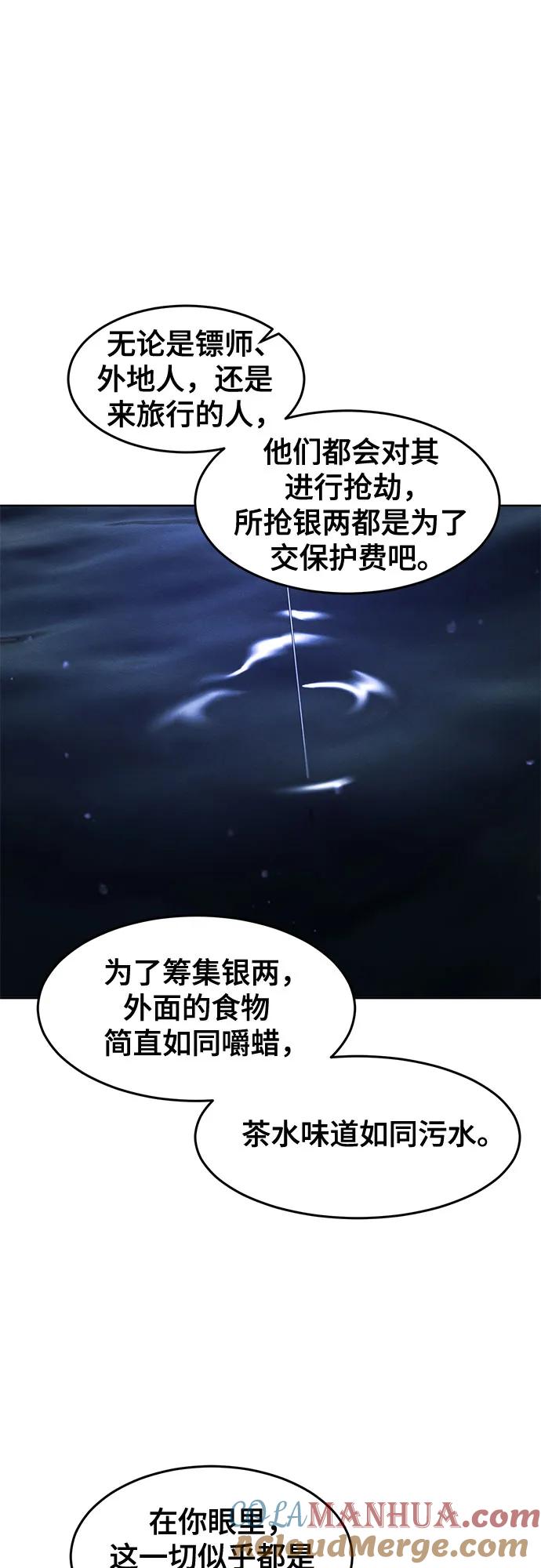 第103话-狂魔重生-刘辰星/JP,Ihy（第16张）