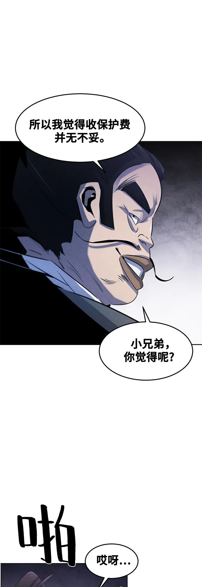 第103话-狂魔重生-刘辰星/JP,Ihy（第12张）
