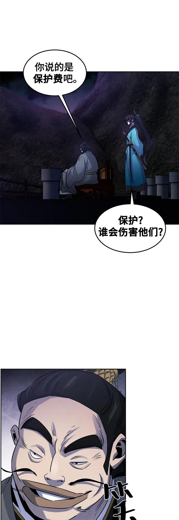 第103话-狂魔重生-刘辰星/JP,Ihy（第9张）