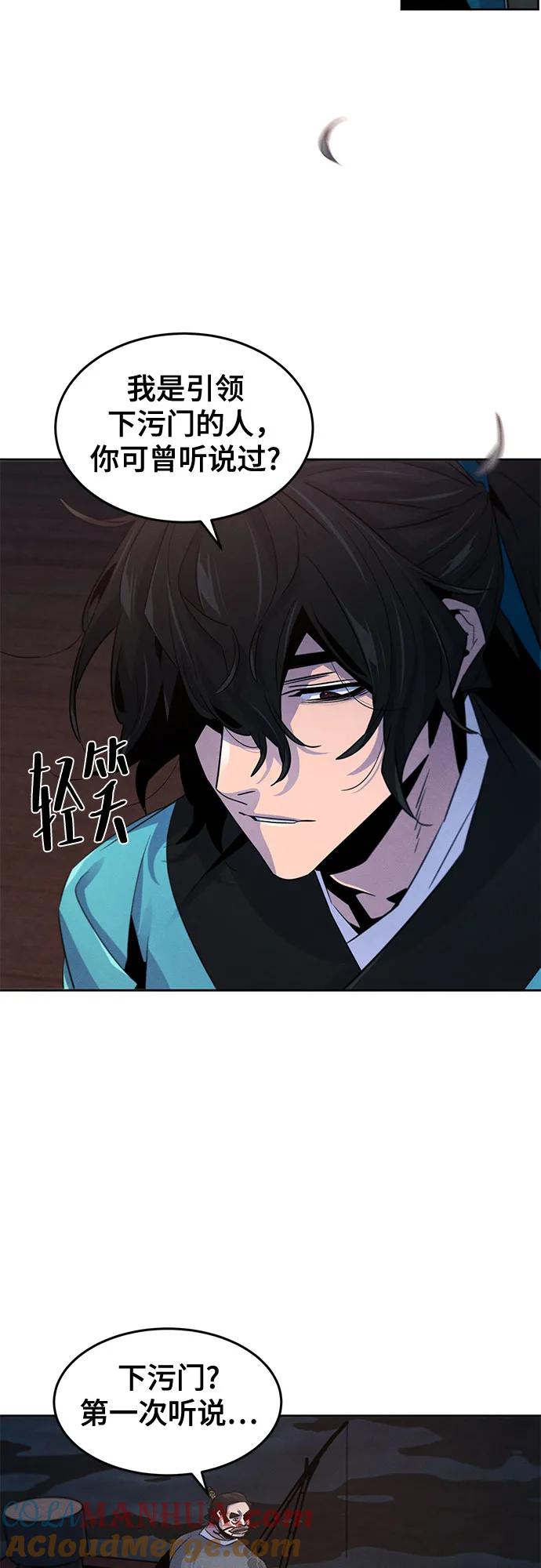 第103话-狂魔重生-刘辰星/JP,Ihy（第4张）