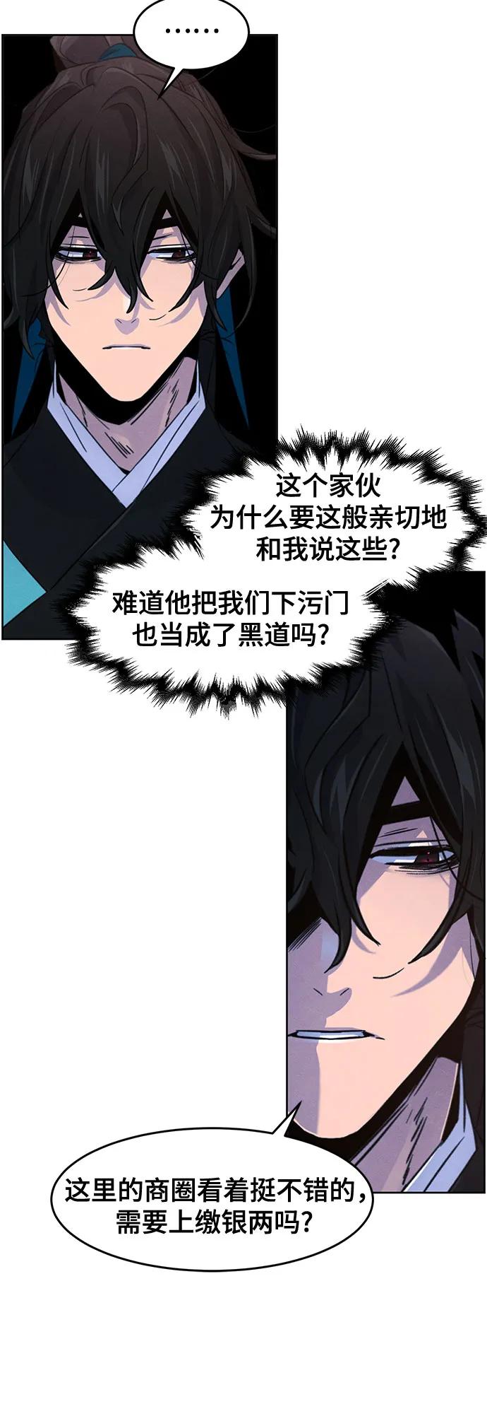 第103话-狂魔重生-刘辰星/JP,Ihy（第8张）