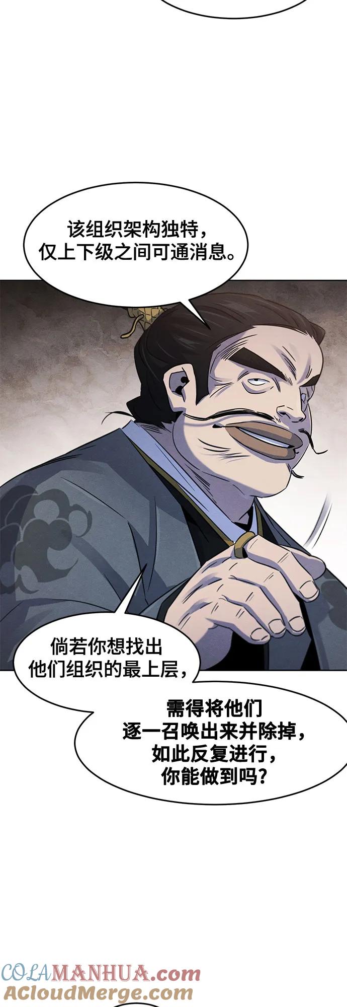 第103话-狂魔重生-刘辰星/JP,Ihy（第7张）