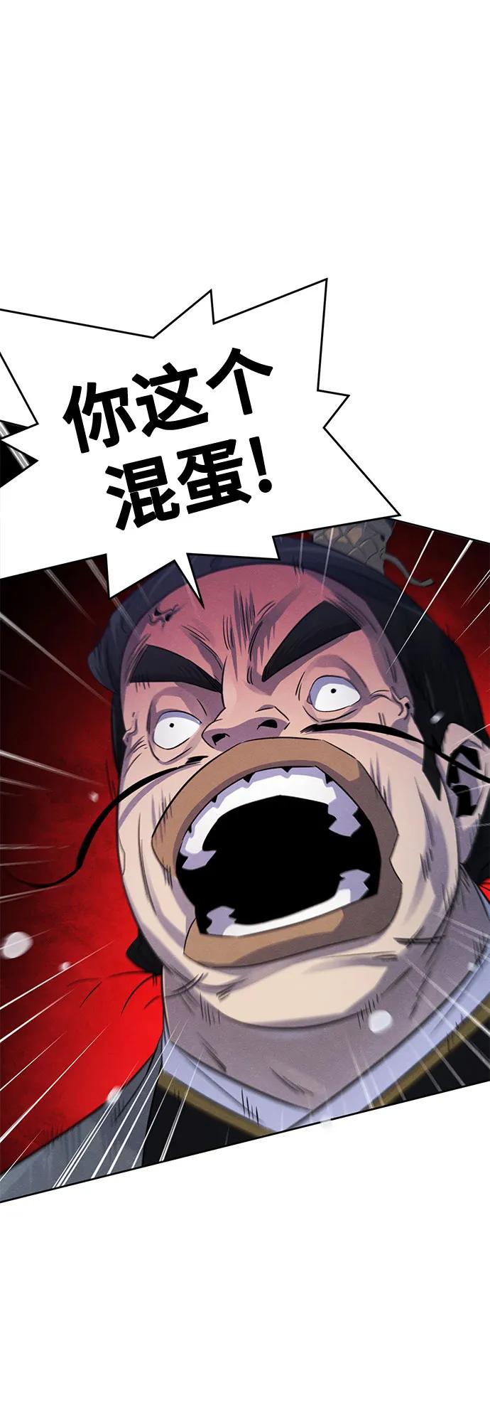 第103话-狂魔重生-刘辰星/JP,Ihy（第21张）