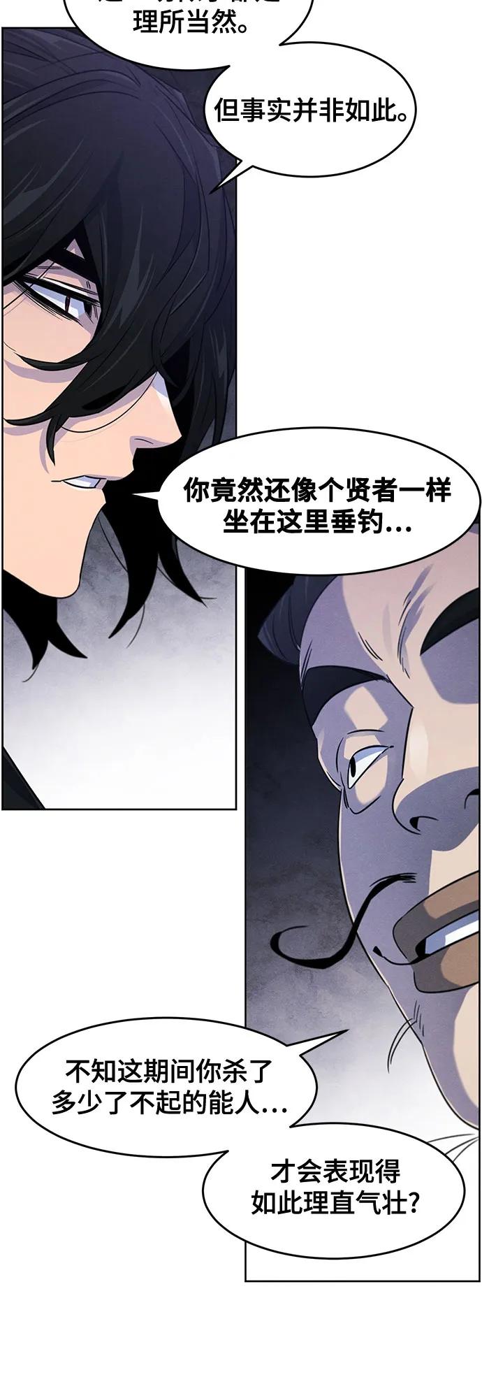 第103话-狂魔重生-刘辰星/JP,Ihy（第17张）