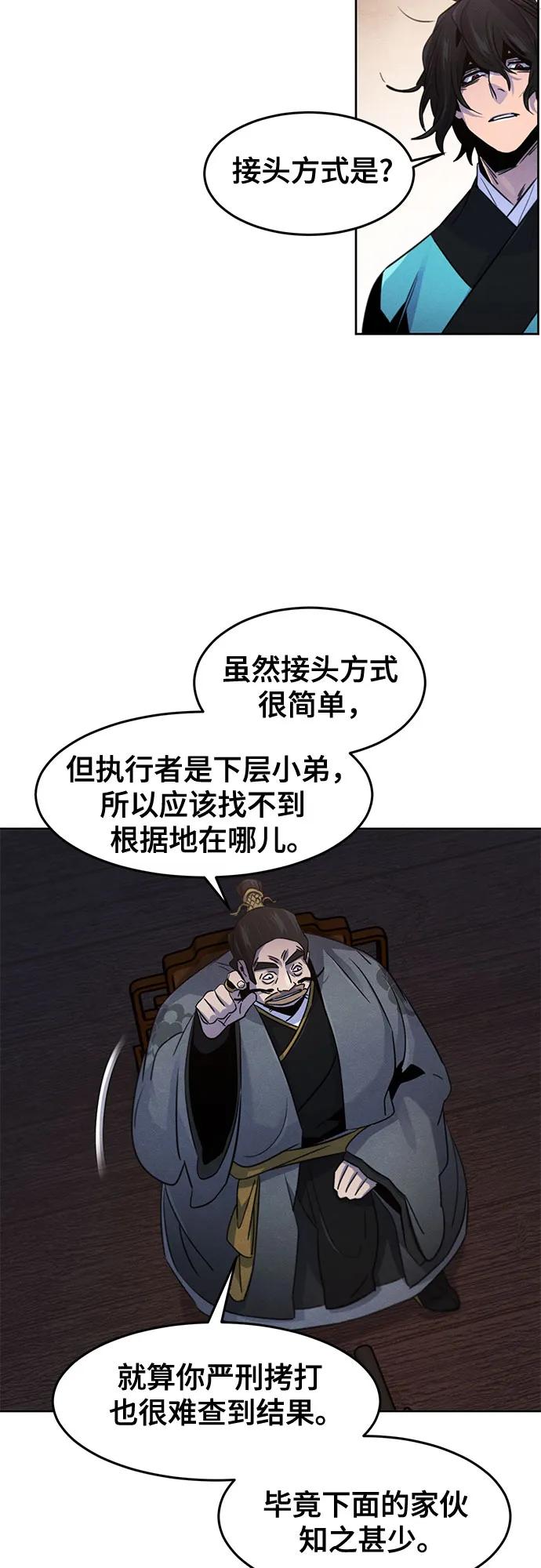 第103话-狂魔重生-刘辰星/JP,Ihy（第6张）