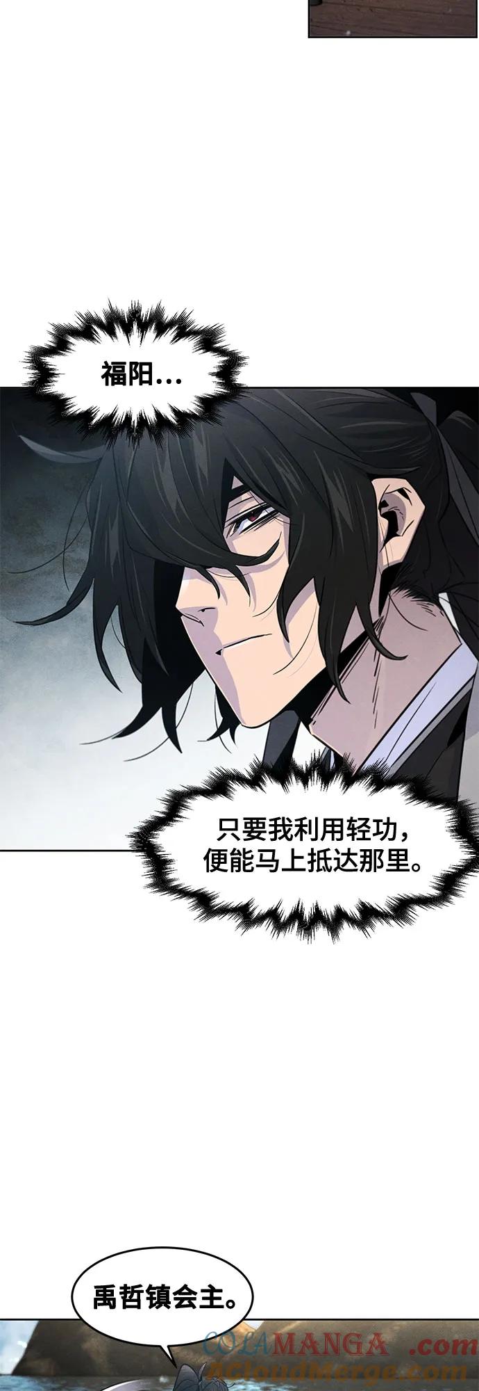 第104话-狂魔重生-刘辰星/JP,Ihy（第10张）