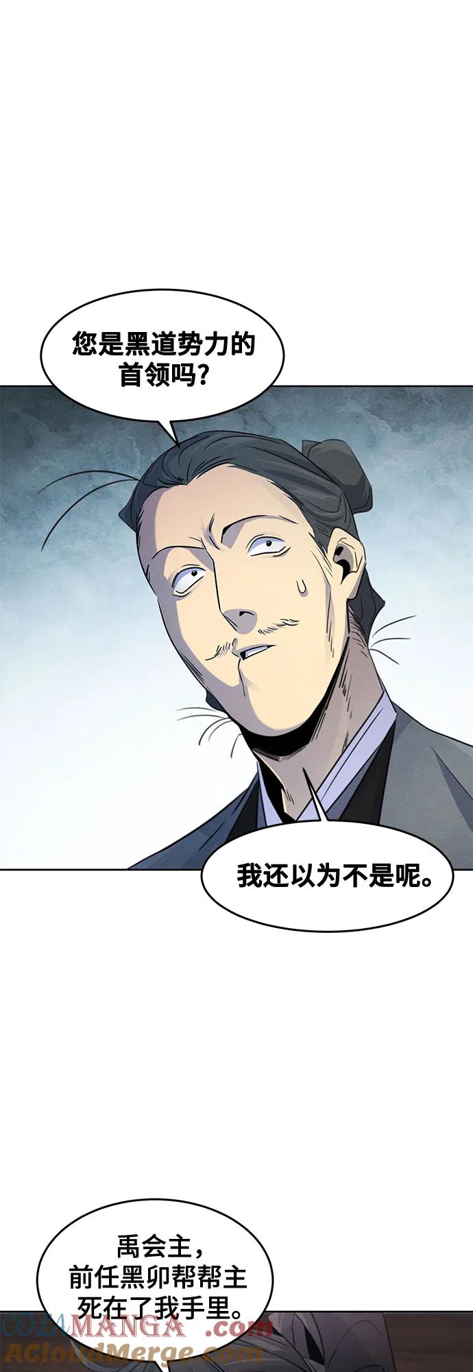 第104话-狂魔重生-刘辰星/JP,Ihy（第16张）