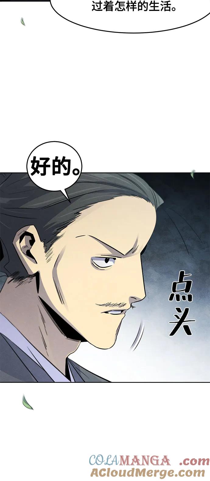 第104话-狂魔重生-刘辰星/JP,Ihy（第22张）