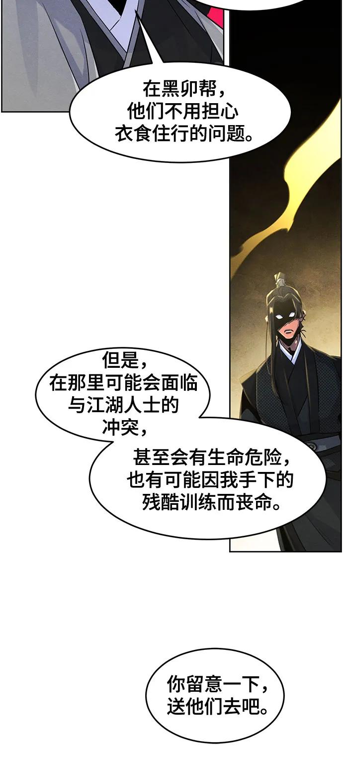 第104话-狂魔重生-刘辰星/JP,Ihy（第15张）