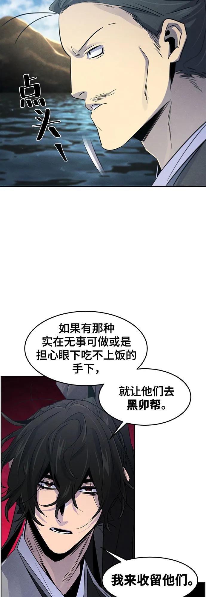 第104话-狂魔重生-刘辰星/JP,Ihy（第14张）